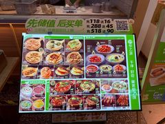 -甲乙饼·手工牛肉饼(天通苑华联店)