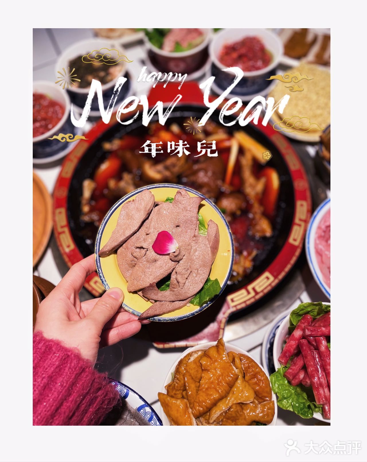 过年就是要吃火锅呀