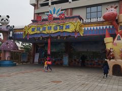 -灵玲国际马戏城