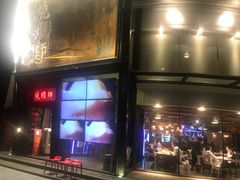 -星聚会KTV(北京世贸天阶店)