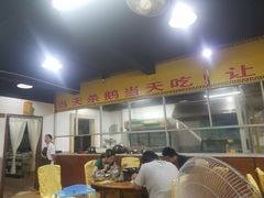 -大自然醉鹅(海珠分店)