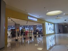 -BIGOFFS 超级折扣(仁恒伊势丹店)