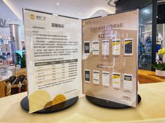 -皇庭广场(福华三路店)