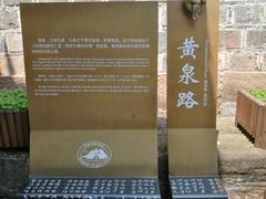-丰都鬼城名山景区