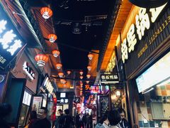 -歹街(金成店)