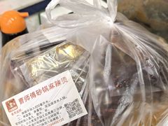 -曹宝林砂锅麻辣烫(星光路店)