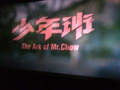 奥斯卡国际影城-奥斯卡国际影城(杜比全景声&4D激光店)