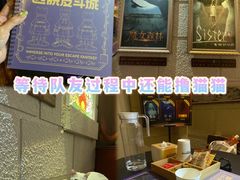 -逃脱反斗城沉浸剧情密室(北京路店)
