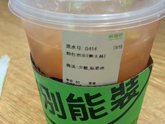 -Yes Lemon就是柠·手打柠檬茶(苏州中心一店)