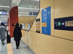 -朱辛庄(地铁站)