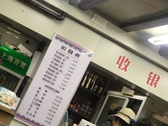 -老七宝热气羊肉馆