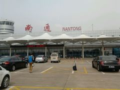 -南通兴东国际机场