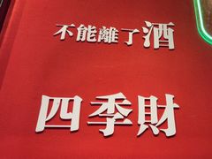 -一只虾·小龙虾·烧烤·肉蟹煲(同泰时代广场店)