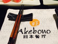 -曙亚洲餐厅-重庆富力艾美酒店(南坪万达广场店)