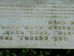 android_upload_pic-穹窿山景区