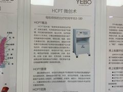 -天津滨江医院·胃肠体检中心