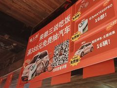 -徽三说·土徽菜·中国徽菜连锁品牌(阳湖总店)
