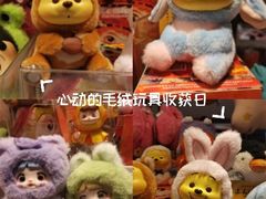 -新奥购物中心