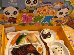 -美食小镇·观赏珍稀鸟类·长隆熊猫酒店