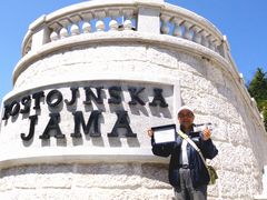 -波斯托伊纳溶洞