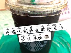 -星巴克(福州三坊七巷店)