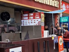 -李兰英湖南面馆(护国路店)