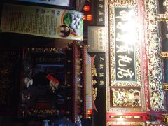 邵子牙贡丸(定安路店)-邵子牙·中华老字号(定安路店)