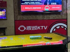 -唱吧麦颂KTV(东胜港悦广场店)