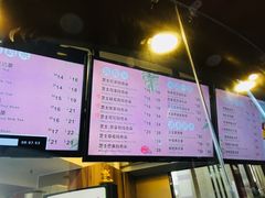 菜单-TPLUS茶家(上海商城南京西路店)