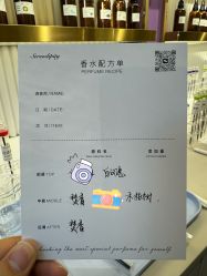 -觅香调香室(南锣鼓巷店)