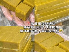 -奇芳阁·百年清真南京菜(夫子庙店)