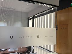-齐玉齿科JADENTAL