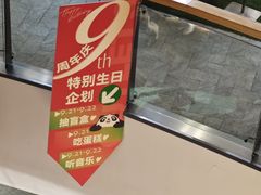 -砂之船奥莱(南京江宁店)