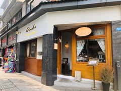 门面-Ginko银子(青龙街店)