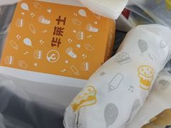 -华莱士·全鸡汉堡(五号路店)