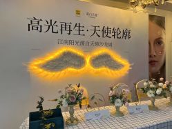 -深圳阳光医疗美容