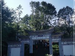 -苍山感通索道