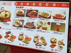 -大铁勺新津菜(中北永旺店)