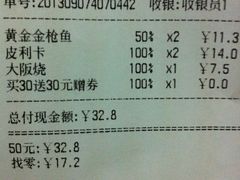 -85度C(济南经七路店)