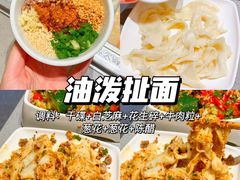 -海底捞火锅(新华联梦想城店)