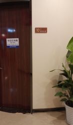 -四川娇点医学美容医院