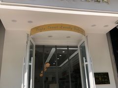 -京馔手工吐司(万达广场济南高新店)