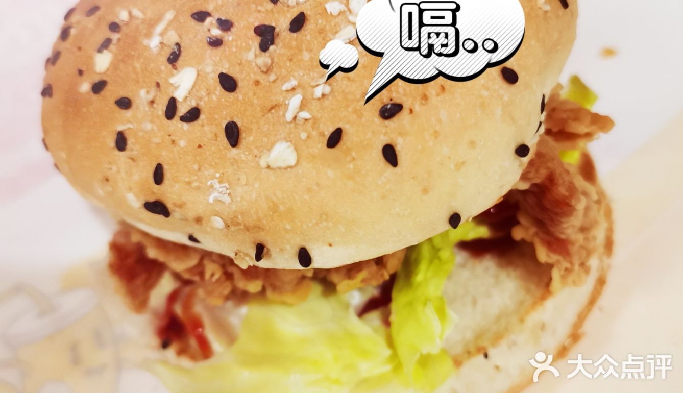 好吃又美味，享用停不下来[调皮][调皮]