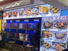 -鑫鸿达·海鲜闽菜热炒小馆(中山路店)