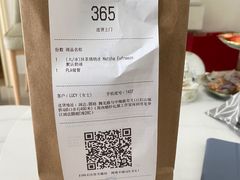 -瑞幸咖啡(深圳红山6979店)
