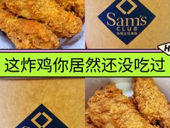 -山姆会员商店(上海浦东店)