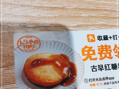 -小满手工粉(上海新世界城店)