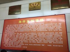 -杨记灌肠(食品街店)