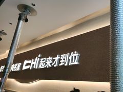 -炽城·烤肉名家(鸿达中央广场店)