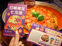 -匠子烤鱼(上邦百汇城店)